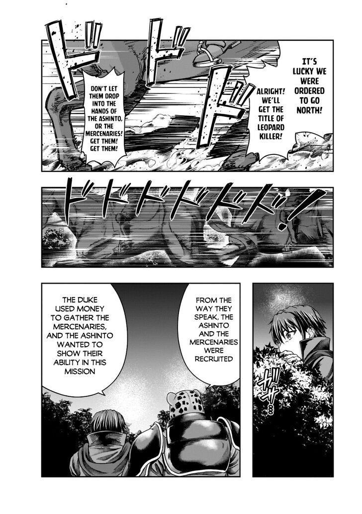 Failure Frame, Chapter 29 image 11